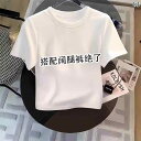 風 カジュアル コットン レディース Tシャツ 半袖 2025 スリム ラウンドネック ショート サマー ホワイト レディース トップス