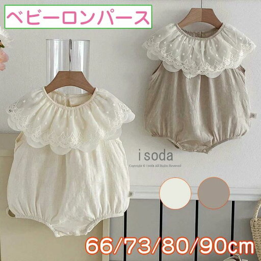 おしゃれ かわいい ベビー服 プレゼント ギフト フリルドレス チュール 新生児 赤ちゃん レース ヘアバンド プリンセス 女の子 おしゃれ かわいい ベビー服 プレゼント ギフト フリルドレス チュール 新生児 赤ちゃん レース ヘアバンド プリンセス 女の子