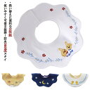 か 男の子 女の子 コットン ベビー スタイ 360度 赤ちゃん よだれかけ よだれカバー 刺繍 スタイ 360° ビブ 3枚セット 刺しゅう