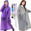 レ 雨具 レインポンチョ 防水 軽量 ロング レディース メンズ かっぱ レインウェア 大きい 通学 通勤 アウトドア 2枚セット 防風