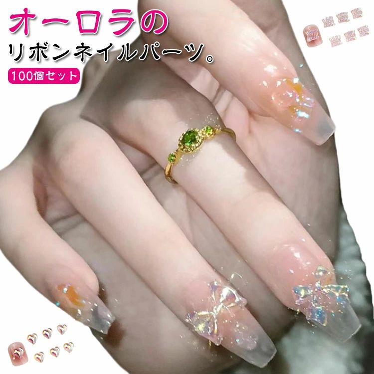 ホ ラインストーン 3D 可愛い ネイルパーツ 蝶 リボン キラキラ 蝶結び ネイルパーツ ジェルネイル用品 材料 クリア ネイル用品