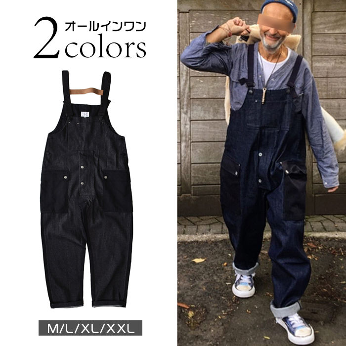 作業着 レディース メンズ オーバーオール つなぎ ツナギ オールインワン デッキパンツ ジーンズ ユニセックス デニムサロペット