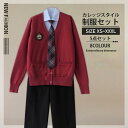 ワイシャツ ネクタイ 冬 ベスト DK制服 春 シャツ 男の子 韓国 高校制服 スーツ 秋 制 ニットベスト セーター 男子 学生服 長袖