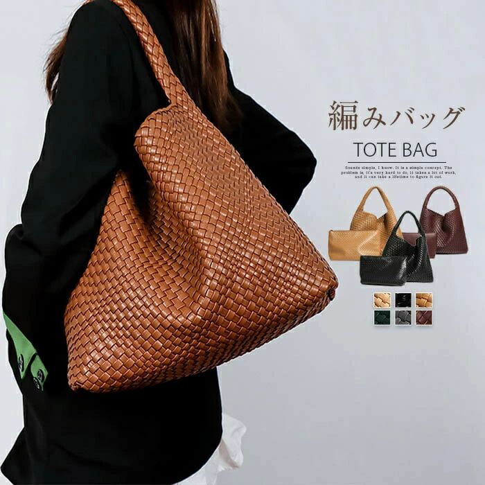 バッグインバ 大容量 通勤バッグ 肩掛けバッグ ワンショルダー ハンドバッグ イントレチャート 大きめ ..