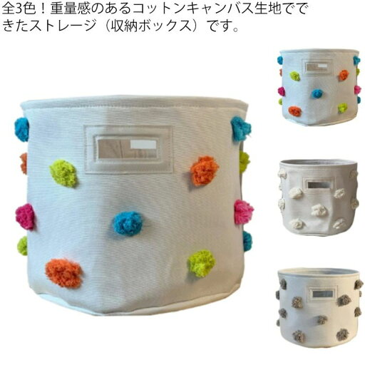 ベビー用 着替え ギフト インテリア ポーチ 収納 おもちゃ おしゃれ ボックス おむつポーチ 収納ボックス 布製 おむつストッカー ベビー用 着替え ギフト インテリア ポーチ 収納 おもちゃ おしゃれ ボックス おむつポーチ 収納ボックス 布製 おむつストッカー