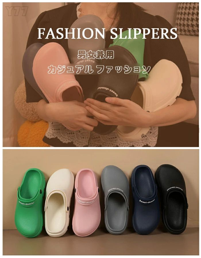 防 かわいい 厨房 疲れない サボサンダル バス 介護 サンダル ベランダ ルームシューズ レディース スリッパ サンダル 男女兼用