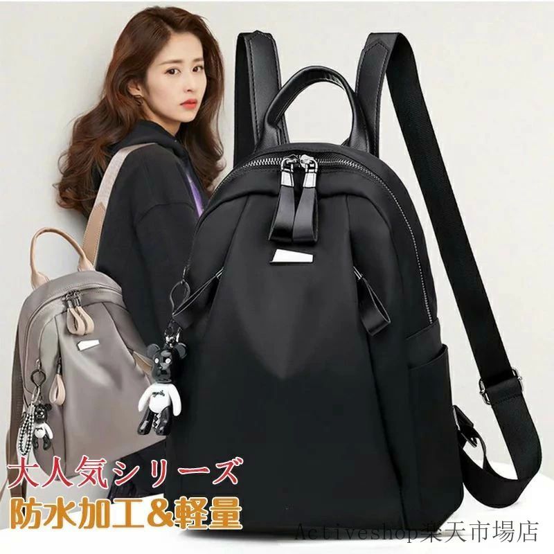 2way 大人 40代 30代 20代 10代 軽い 軽量 通学 通勤 背面ファスナー ナイロン レザー かわいい おしゃ..
