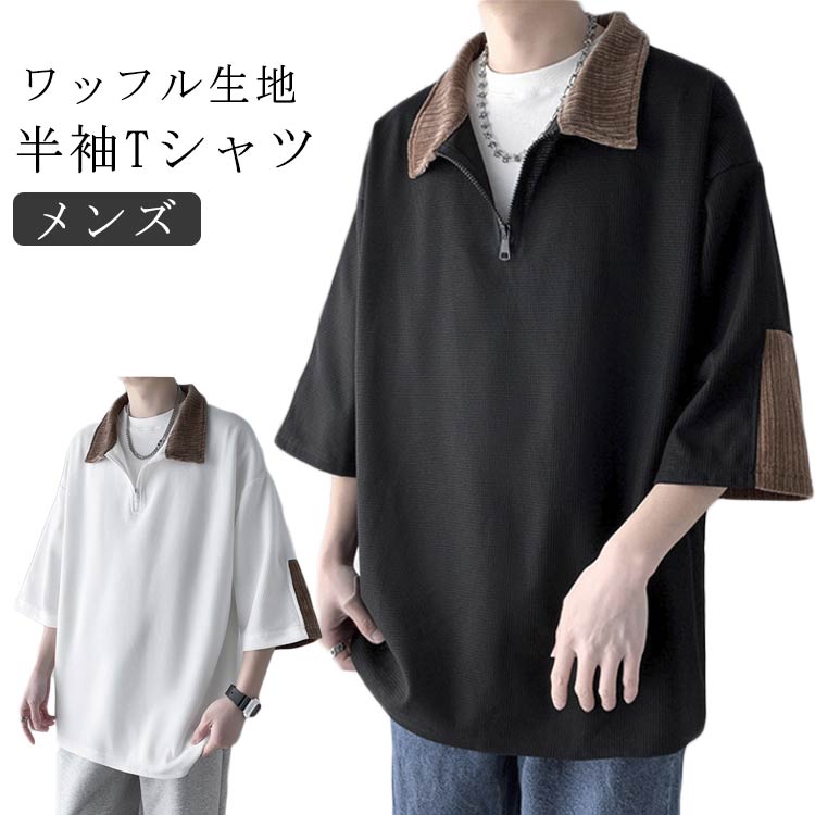 GSUåפ㤨7ʬµt ä ڤ ƥ դ Ŭ ̵ åȥ ä  åե ȥåץ ȾµT פβǤʤ2,480ߤˤʤޤ