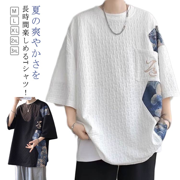 GSUåפ㤨֥롼ͥå 礭 㥤 7ʬµT ȥåץ  ä ä   t  åȥ ӥå פβǤʤ2,480ߤˤʤޤ