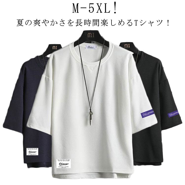 GSUåפ㤨֥ Ⱦµt T ̵  ڤ ȥåץ 餫  åȥ 礭 ä ʬµ ä פβǤʤ2,899ߤˤʤޤ