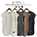 スポー 春 筋トレ タンクトップ 2枚セット おしゃれ ノースリーブ タンクトップ Tシャツ 夏 袖なし カットソー トップス メンズ