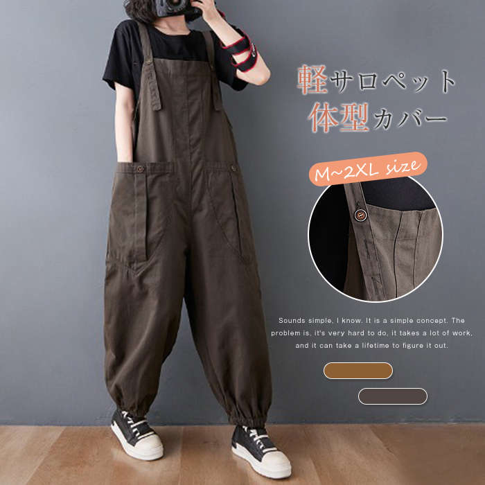 体型カバー 大きいサイズ カジュアル オーバーオール ガウチョ ガウチョパンツ ワイドパンツ パンツ レディース オールインワン