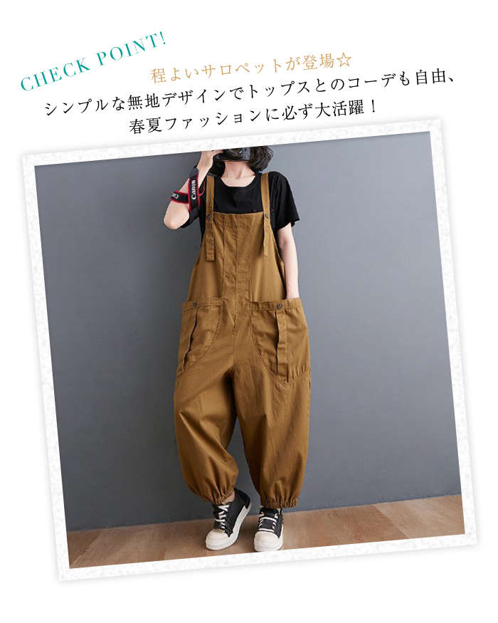 GSUショップの体型カバー 大きいサイズ カジュアル オーバーオール ガウチョ ガウチョパンツ ワイドパンツ パンツ レディース オールインワン｜アングル2