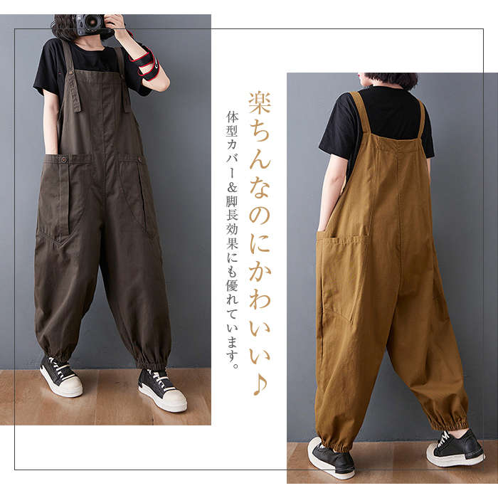 GSUショップの体型カバー 大きいサイズ カジュアル オーバーオール ガウチョ ガウチョパンツ ワイドパンツ パンツ レディース オールインワン｜アングル3