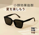 メガネ サングラス UVカット 偏光サングラス レディース メンズ 偏光 SALE&半額商品多数&お得クーポン】【送料無料】サングラス