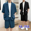 ゆっ ブレザー テーラードジャケット 紳士服 男性 薄手 無地 短パン ハーフパンツ スーツ メンズ ジャケット 半袖 接触冷感 夏