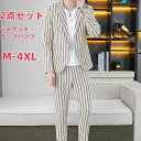写真撮 紳士服 結婚式 スリムスーツ ビジネス オフィス 通勤 フォーマル ストライプ柄 カジュアル 長袖 上下2点セット スーツ