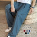 バギー コーデ サルエルパンツ デニムワイド ワイド 暖かい 40代 パンツ 高身長 夏 秋 きれいめ カジュアルルーズパンツ メンズ