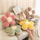 一人暮ら 座布団 映え 写真 黄 足置き 可愛い おしゃれ 雑貨 韓国 背もたれ かわいい 花 レトロ ナチュラル 北欧 秋 クッション