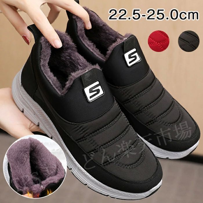 マウンテン ワークブーツ ファー付