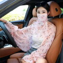 夏用 ラッシュ 夏 ショール フェイスガード 花柄 日焼け防止 バルーン袖 レディース マスク一体型 ドルマンスリーブ