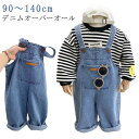 ロ 130 ベビー ジーンズ ゆったり パンツ 男の子 デニムオーバーオール 子供服 サロペット オールインワン キッズ 子ども デニム