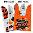 ラッピング 袋 大量 お菓子 バッグ 手提げ袋 子供用 かわいい ラッピング袋 【50枚セット】ハロウィン お菓子入れ 南瓜 かぼ 袋