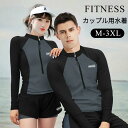 レディ 体型カバー 水着 ウェットスーツ カップル ペア M~3XL メンズ 水着 レディース SALE期間半額!」フィットネス水着 THE