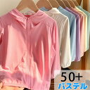 シ 子供 こども キッズ 薄手パーカー 薄手で涼しく直射日光を遮る かわいいパステルカラー SALE期間半額!」150サイズまで THE
