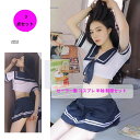 制服 セット 安い 夏服 男ウケ ハロウィン 子供 下着 半袖 衣装 制服セット 半袖 コスプレ セーラー服