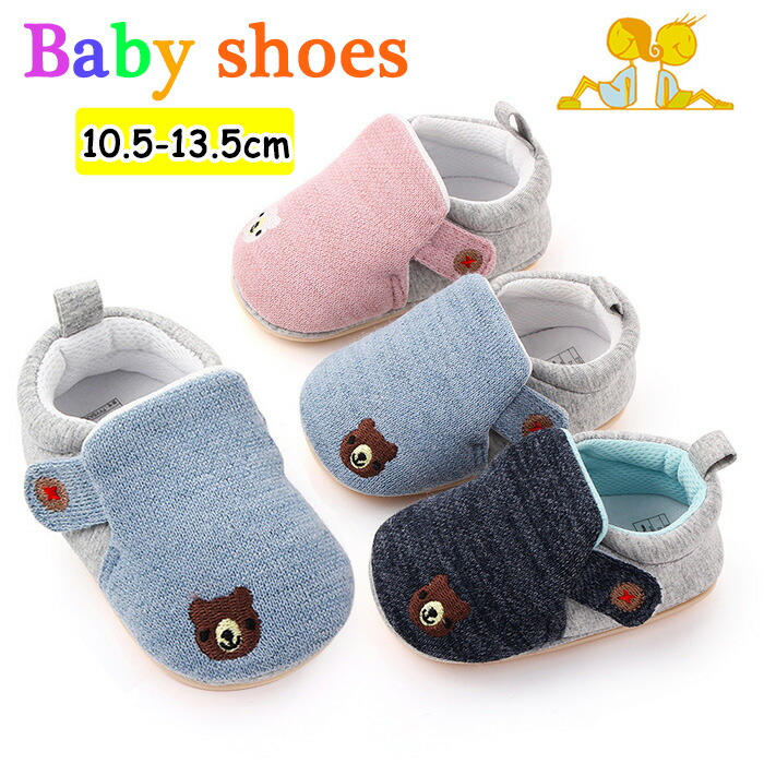 シュー 赤ちゃん ベビー やわらかい ベビーシューズ ファーストシューズ キッズシューズ 滑り止め 赤ち..