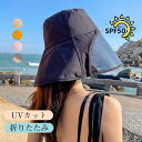 ワイドバイザー ゴルフ 日焼け軽減 UVカット 自転車 フェイスカバー 花粉症防止 紫外線対策 全顔覆う つば広帽子 レディース
