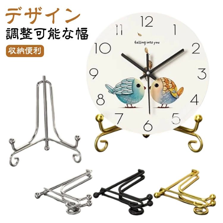ブラック 置き時計 展示 額縁 掛け時計 本立て アイアン 皿立て 時計スタンド ディスプレイスタンド 時..