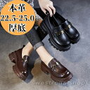 太ヒー シューズ 本革 6cmヒール レディース パンプス ローファー 着痩せ 脚長効果 美脚 痛くない 歩きやすい 通気性 夏