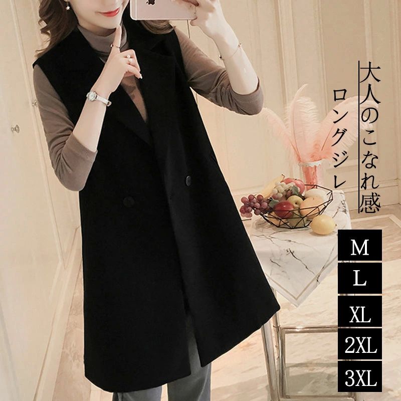 ベスト トップス オールシーズン 秋冬 春夏 ベスト 前開き レディース ベスト 冬 秋 夏 春 レディース ジレ レディース ベスト