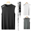 シャ シンプル 吸汗 ストレッチ メッシュ ドライ tシャツ メンズ 2枚セット 速乾 トップス インナー ノースリーブ 男性 接触冷感