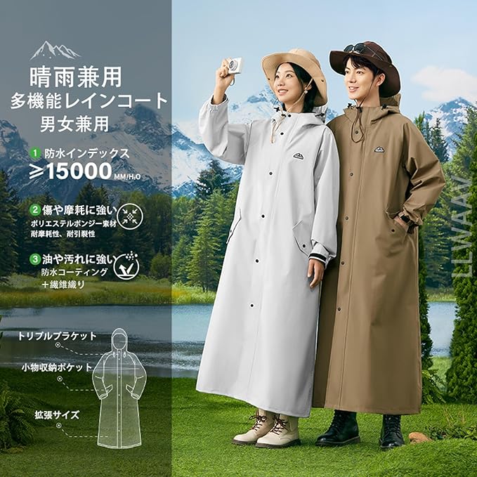 リュック 通勤 自転車 膝が濡れない おしゃれ ロング レインウエア 通気性 快適 450g 超軽量 レインコート 男女兼用 反射テープ