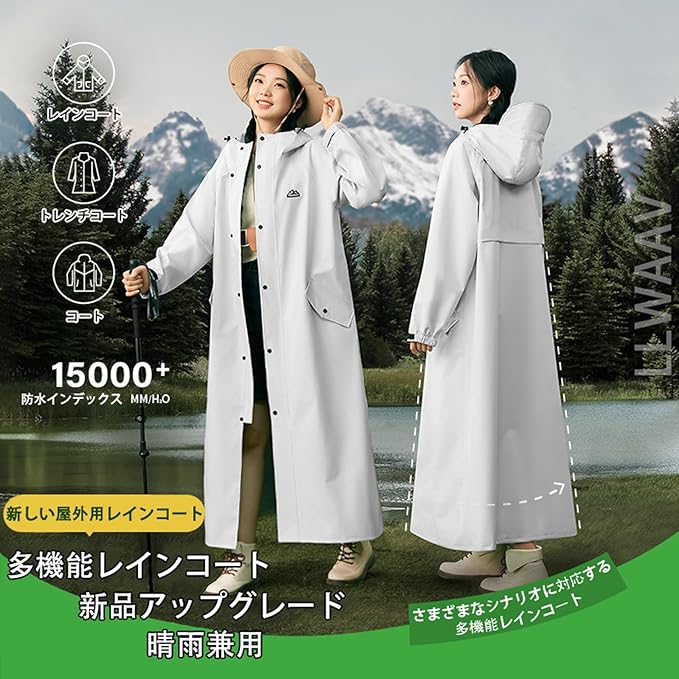 リュック 通勤 自転車 膝が濡れない おしゃれ ロング レインウエア 通気性 快適 450g 超軽量 レインコート 男女兼用 反射テープ