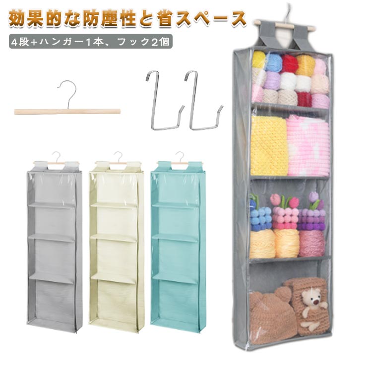 壁を傷つけ ぬいぐるみ収納 縫い包み 雑貨 ドアハンガー カバン 収納 ぬいぐるみ 吊り下げ収納 収納 壁面収納 ウォールポケット