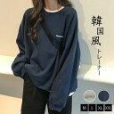 トップス 大きいサイズ 無地 シャツ風 韓国 重ね着風 おしゃれ ゆった レディース スウェット 体系カバー 切り返し レディース