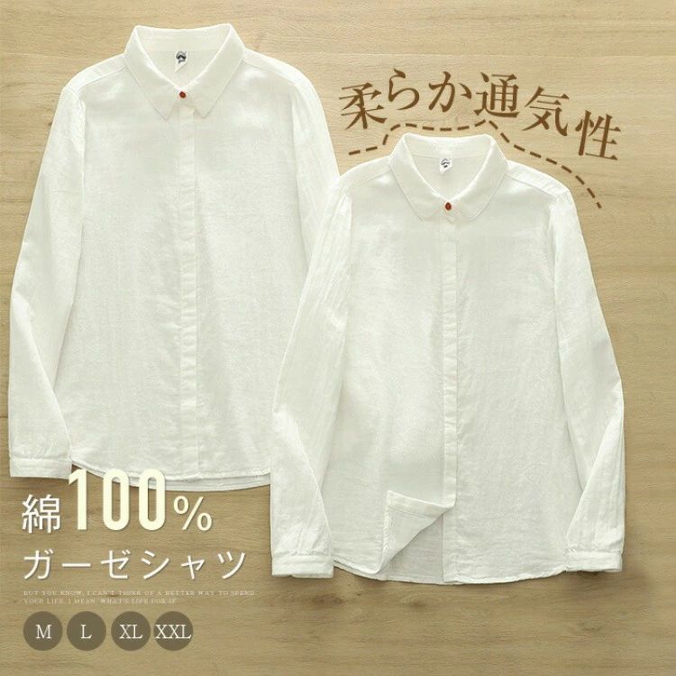 秋 冬 シン 春 通勤 柔軟 体型カバー 大きいサイズ COTTON 無地 カジュアル トップス 長袖 ブラウス シ..