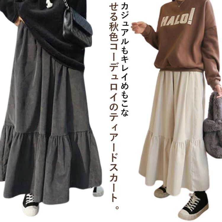 フレアスカート ウエストゴム ボトムス ティアードスカート 切り替え 裾 ロングスカート ギャザー コー..