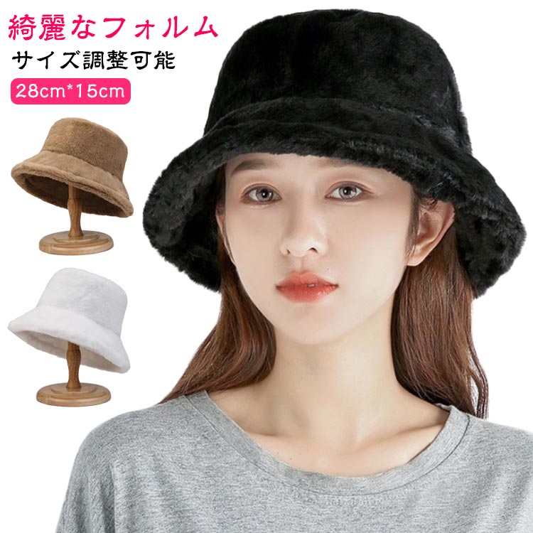 サイズ調整可能 プレゼント クリスマス 大人 深い 丸い 肉厚 フェイクファー ベルハット 暖かい 被りや..