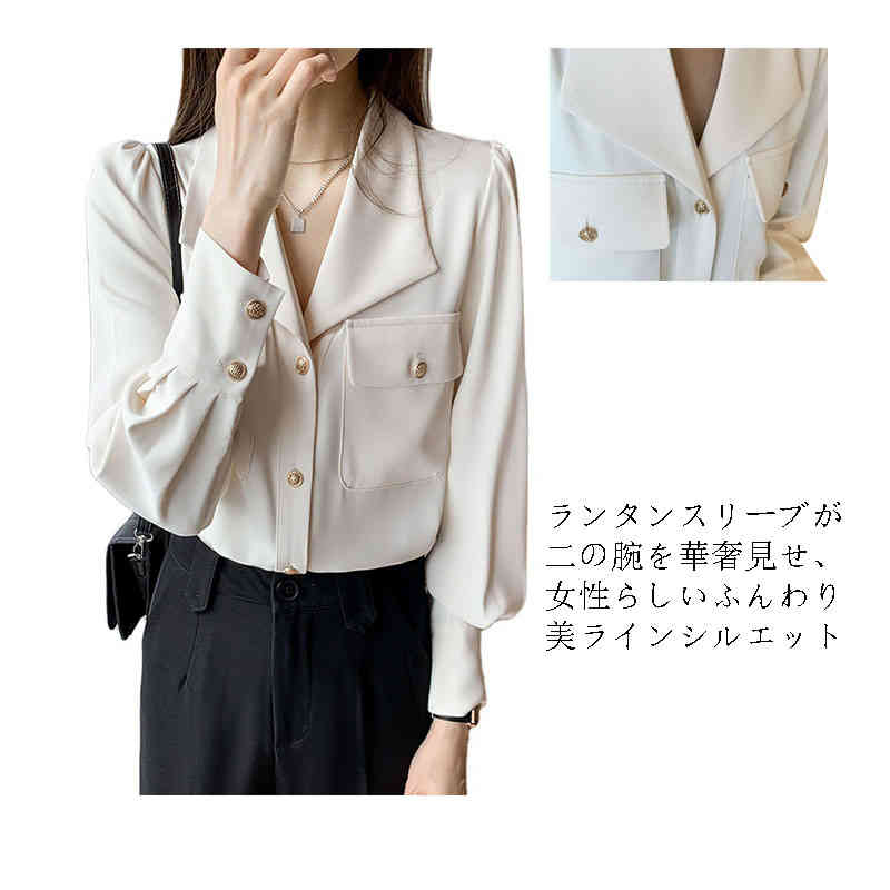 秋 春 オフィス 長袖 シャツ カジュアル ビジネス ランタンスリーブ 胸ポケット付き 無地 レディ ...