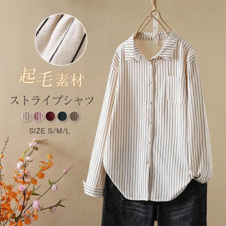 体型カバー 通勤 仕事 ゆったり 大きいサイズ カジュアル 羽織り トップス 長袖 シャツブラウス 起毛感..