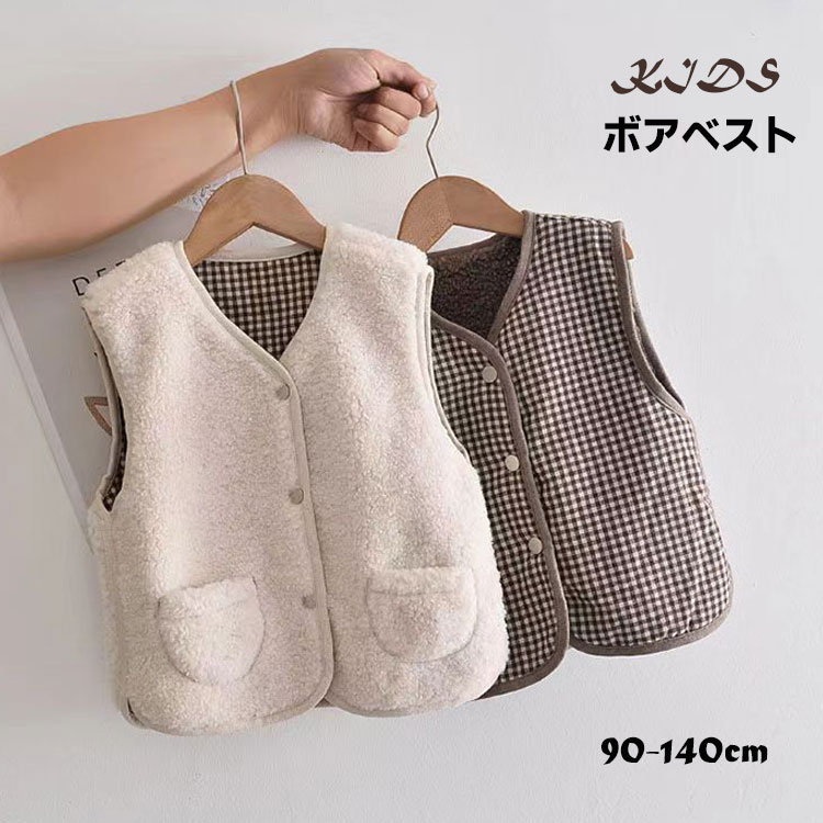 140cm 130 120 110 100 90 Vネック 裏地あり 小学生 幼稚園 保育園 冬 秋 カジュアル シンプル 防寒 暖..