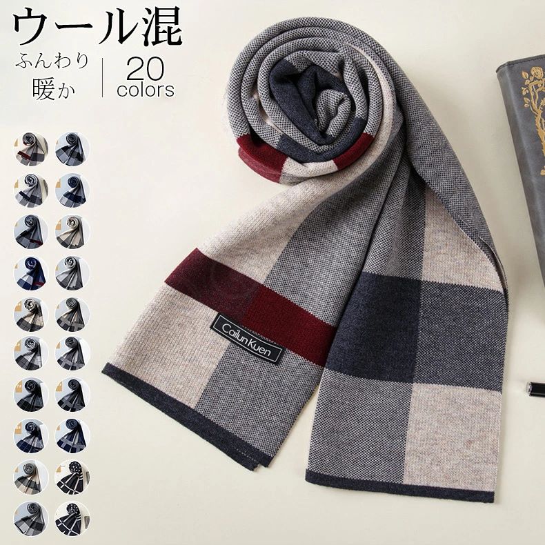 20柄展開 おしゃれ 冬 秋 ビジネス 洗える暖かい 男性用 秋冬 ネックウォーマー チェック ニットスヌー..