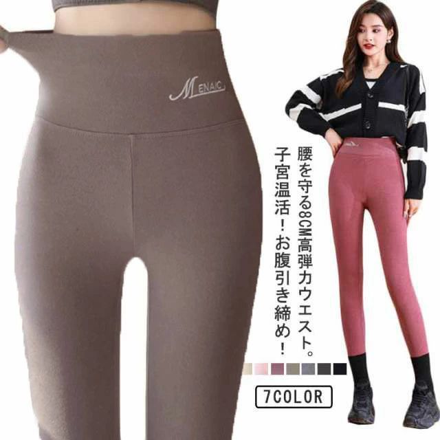 大きいサイズ インナーウェア 柔らか 肌に優しいタイツ 美脚 部屋着 保温性 着圧 あったか 伸縮性 ストレッチ 防寒対策 軽量 パ