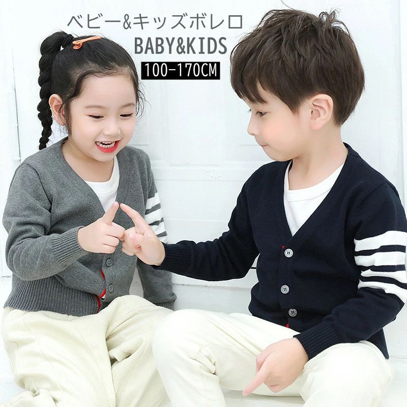 イベント 学生 中学生 高校生 セーター コスプレ 制服 女子高生 カーディガン 卒業式 入学式 発表会 小..