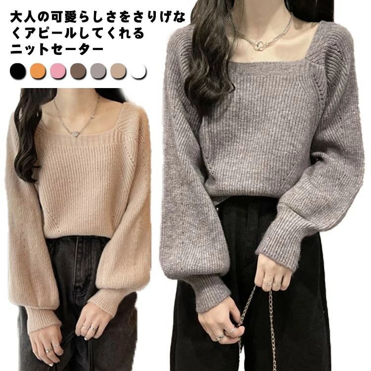 春秋冬 スタイルアップ フェミニン 無地 プルオーバー きれいめ お洒落 カジュアル レディース ニット..